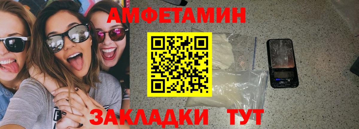 Амфетамин  АМФ 97%  ссылка на мегу как зайти  Сосновый Бор  Вход с VPN 