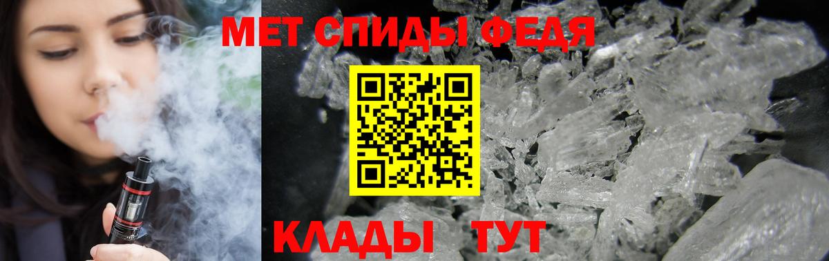 Amphetamine Розовый Сосновый Бор