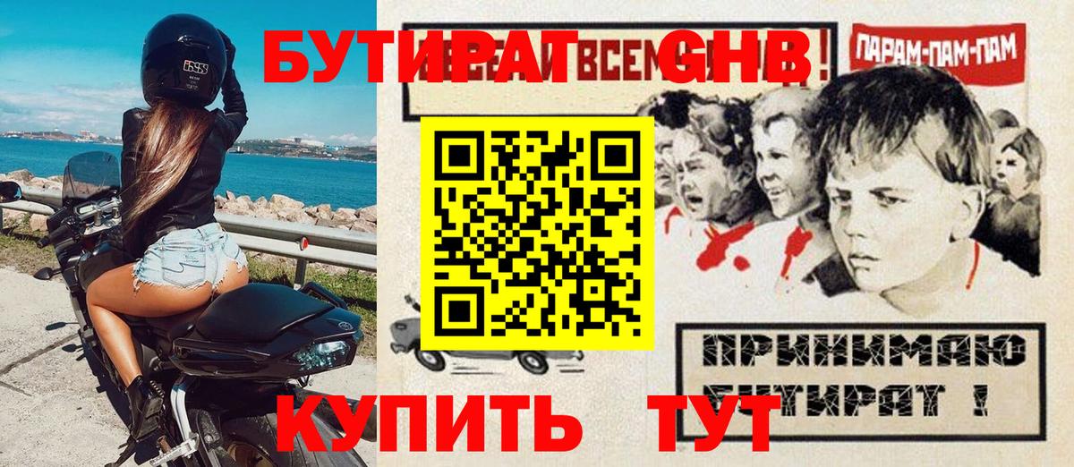 МДМА  Сосновый Бор  Мефедрон кристаллы  АМФЕТАМИН кристаллы  Вход с VPN  ГАШИШ  Канабис 