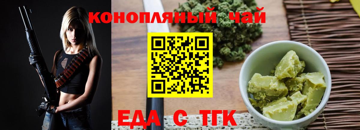Сосновый Бор  Canna-Cookies конопля  Вход с VPN 