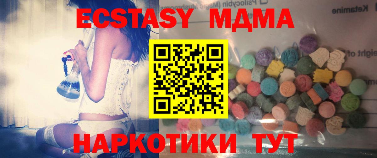 Сосновый Бор  Ecstasy  Вход с VPN  Ecstasy 300 mg 