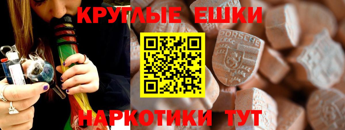 Экстази VHQ Сосновый Бор