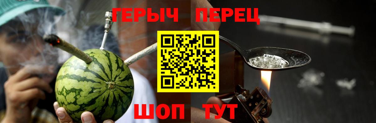 ГЕРОИН  Героин афганец  Вход с VPN  Сосновый Бор 