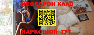 стафф Пыть-Ях