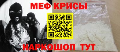 метамфетамин Пугачёв