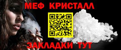 метамфетамин Пугачёв