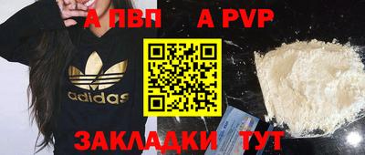 крисы Пушкино