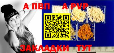 крисы Пушкино