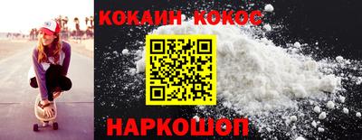 крисы Пушкино