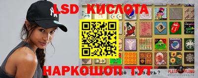 крисы Пушкино