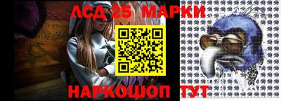 крисы Пушкино