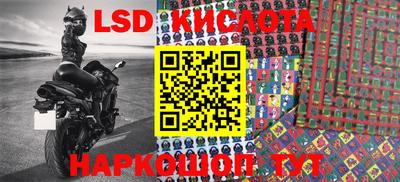 стафф Пыть-Ях