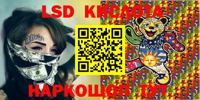 крисы Пушкино