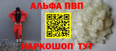 крисы Пушкино