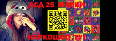 крисы Пушкино