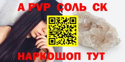 метамфетамин Пугачёв