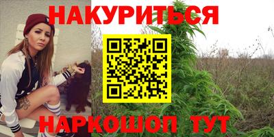 стафф Пыть-Ях
