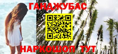 метамфетамин Пугачёв