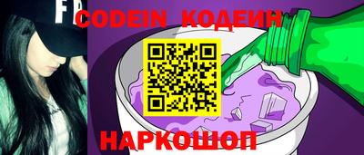 стафф Пыть-Ях