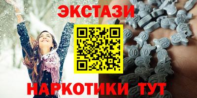 метамфетамин Пугачёв