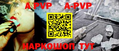 крисы Пушкино
