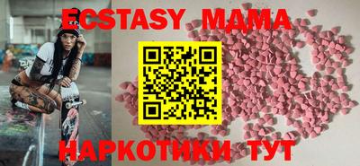 метамфетамин Пугачёв
