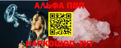 метамфетамин Пугачёв