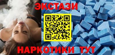 стафф Пыть-Ях