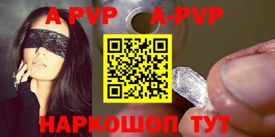 метамфетамин Пугачёв