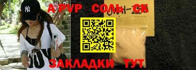 крисы Пушкино