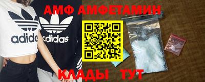 метамфетамин Пугачёв