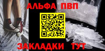 крисы Пушкино