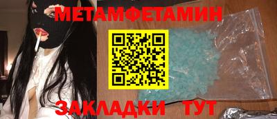 стафф Пыть-Ях