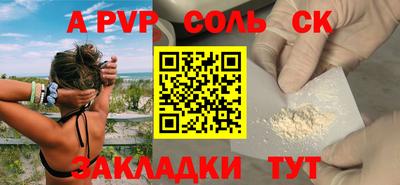 крисы Пушкино
