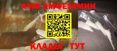 метамфетамин Пугачёв