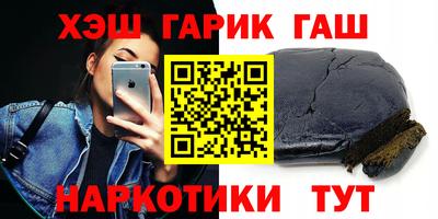 стафф Пыть-Ях
