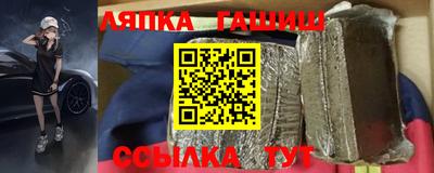 крисы Пушкино