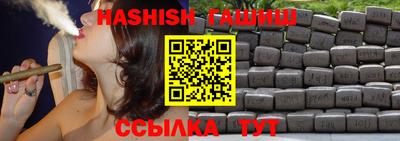 крисы Пушкино