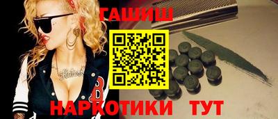 крисы Пушкино