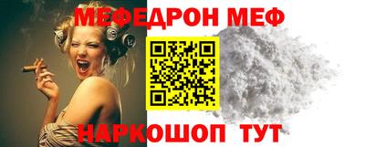 стафф Пыть-Ях