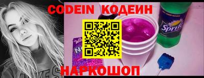 стафф Пыть-Ях