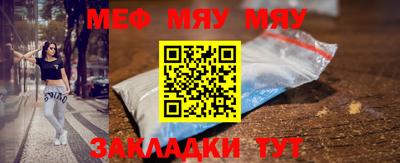 метамфетамин Пугачёв