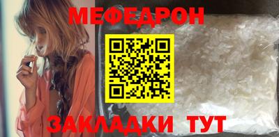 метамфетамин Пугачёв
