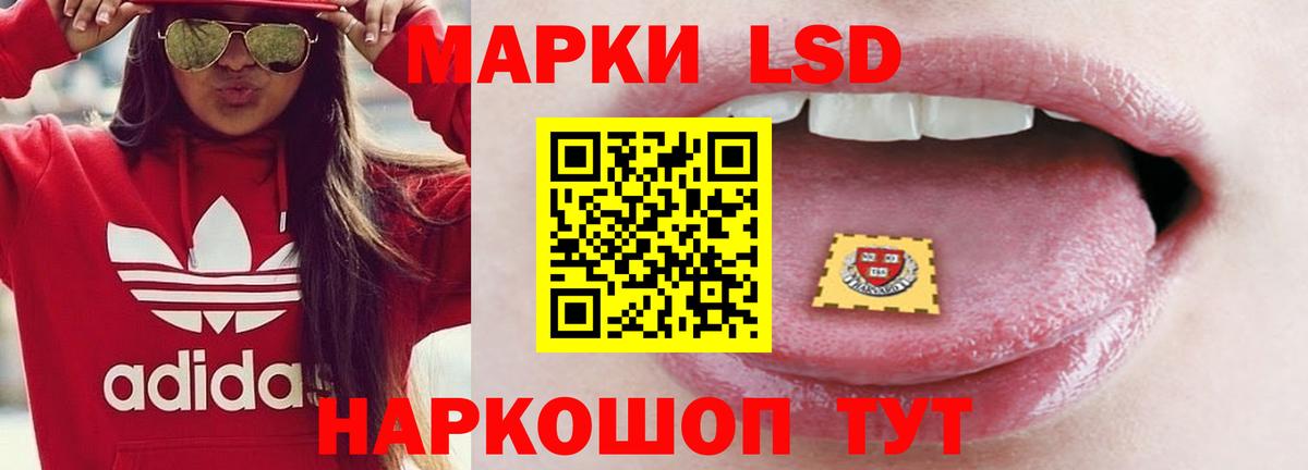 LSD-25 экстази кислота  Вход с VPN  гидра сайт  Сосновый Бор  Лсд 25 экстази кислота 