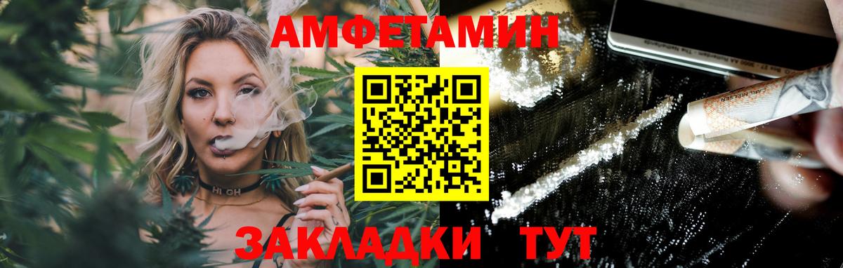 МЕТАМФЕТАМИН пудра Сосновый Бор