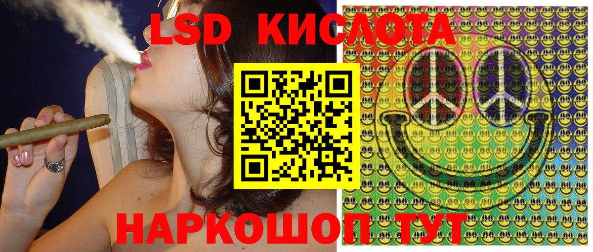 Сосновый Бор  Марки NBOMe 1500мкг  Марки N-bome  Вход с VPN 