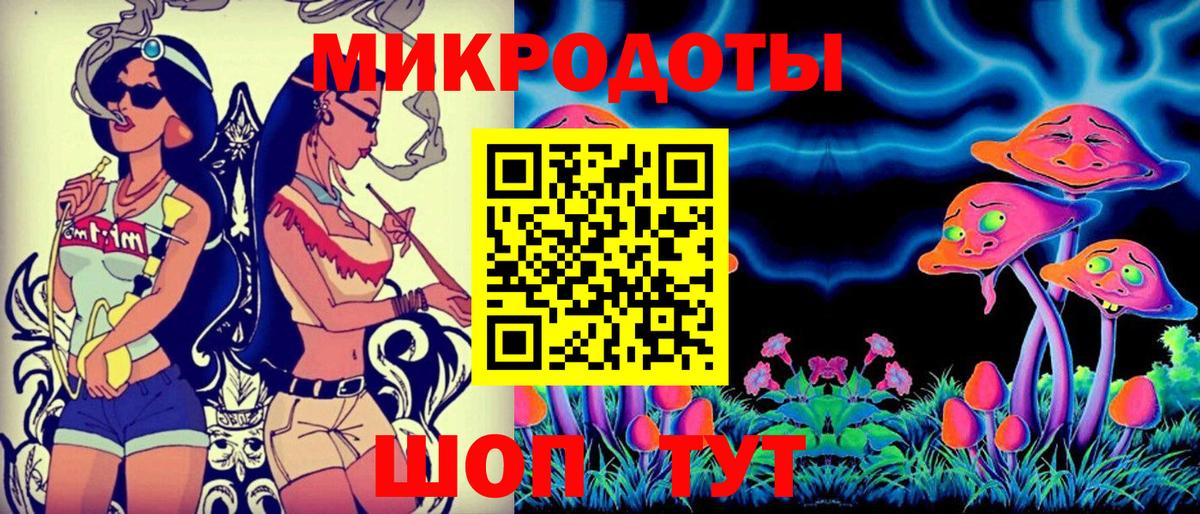 Псилоцибиновые грибы Magic Shrooms Сосновый Бор