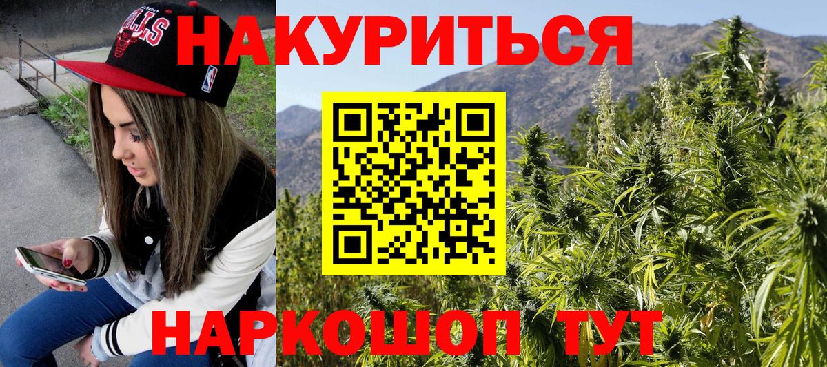 АМФЕТАМИН Сосновый Бор